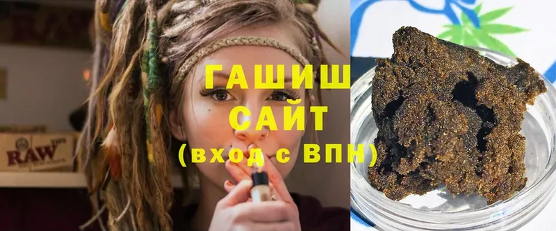 ГАШИШ убойный Жирновск